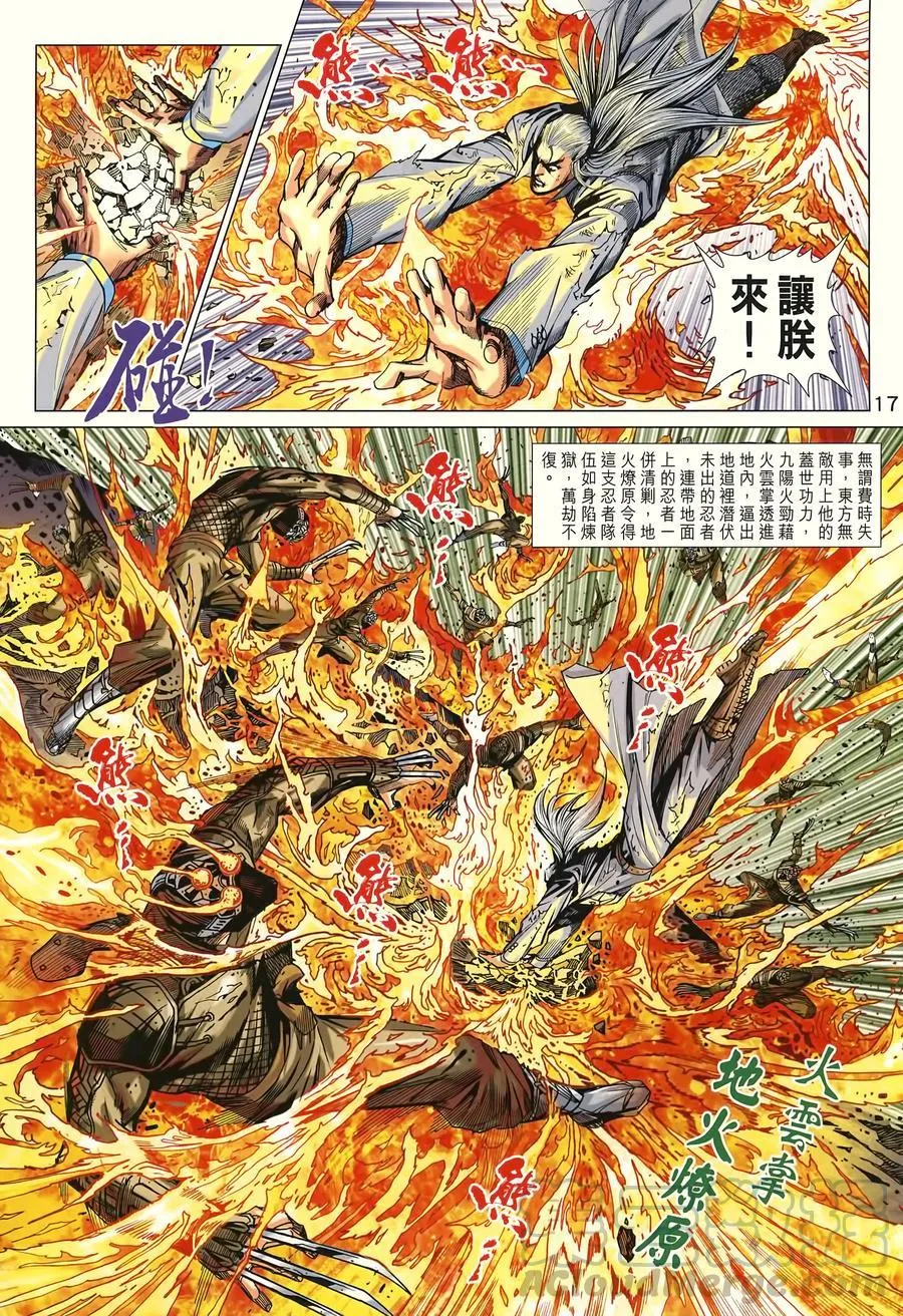 第996卷 第17页