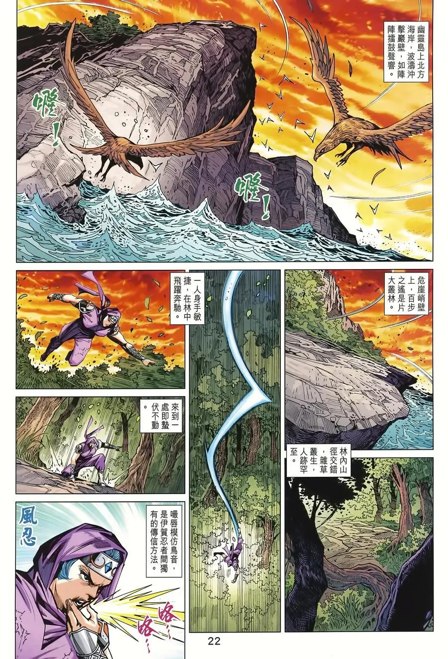第996卷 第22页