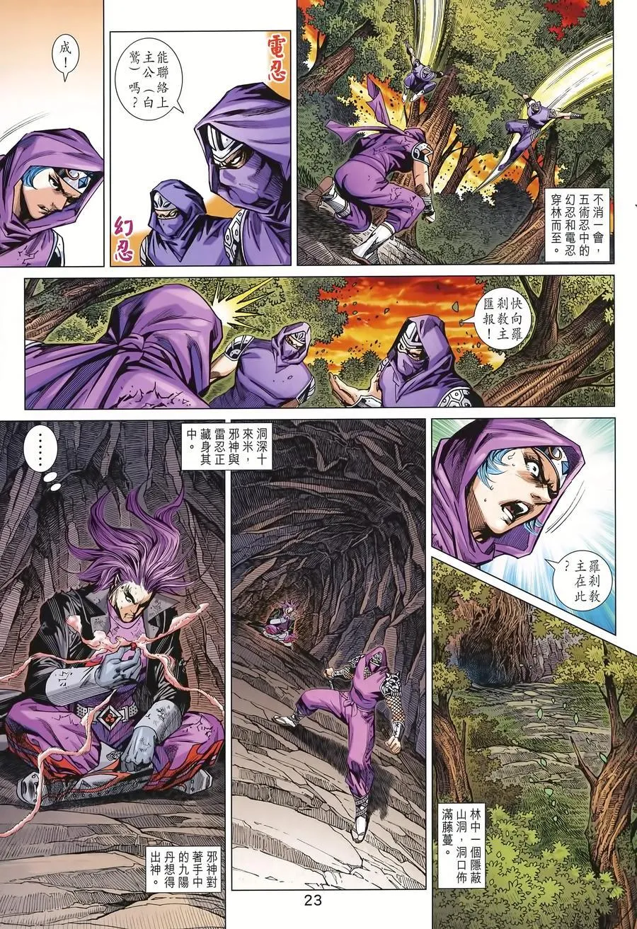 第996卷 第23页