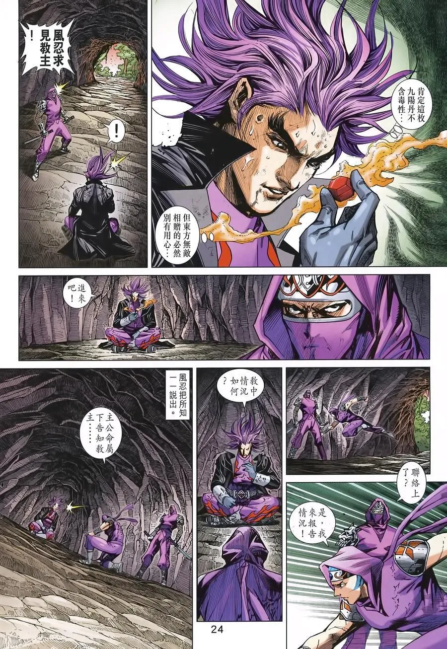 第996卷 第24页