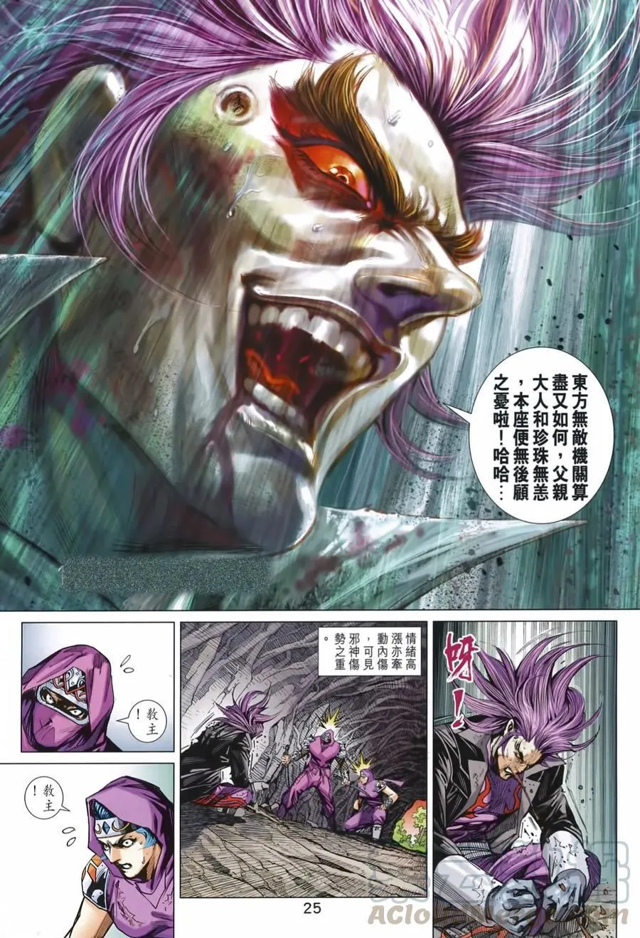 第996卷 第25页