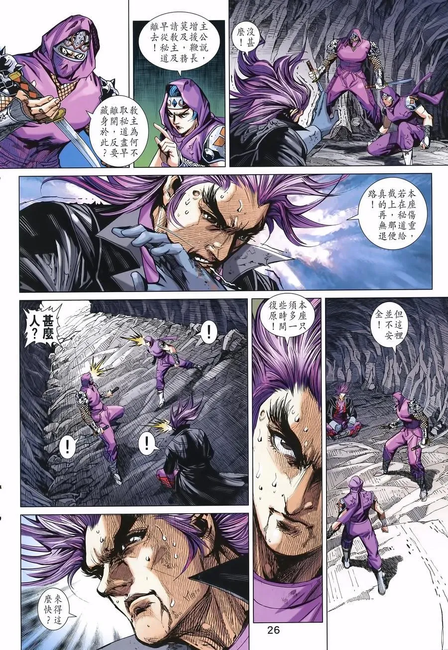 第996卷 第26页
