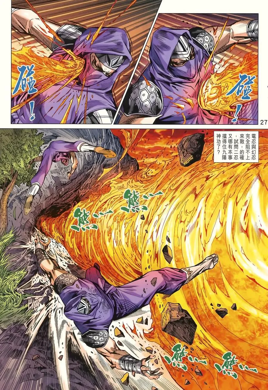 第996卷 第27页