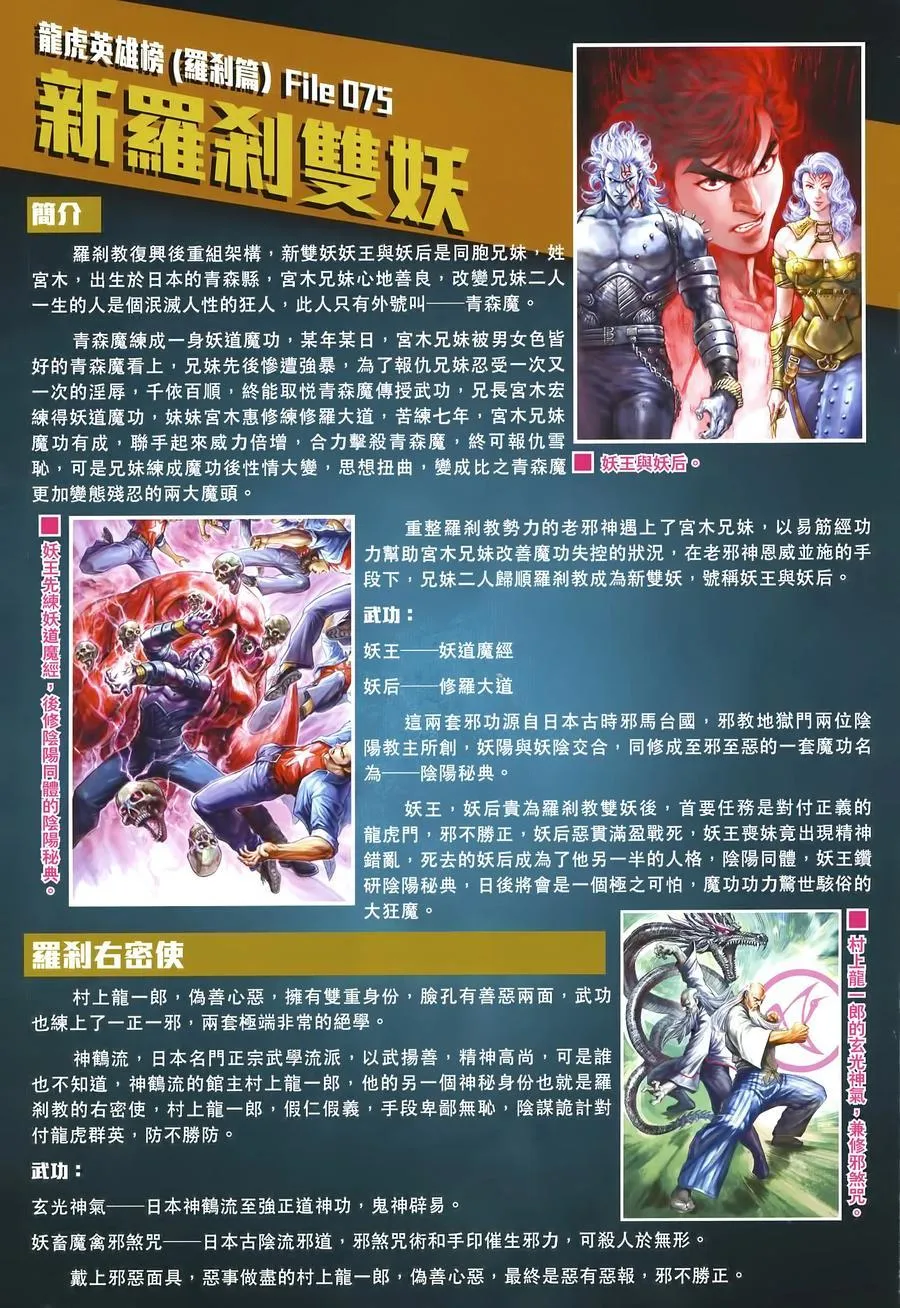 第996卷 第35页