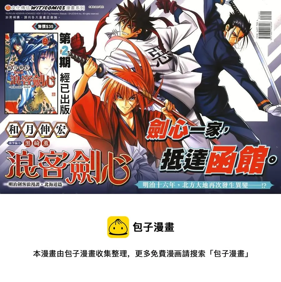 第996卷 第36页