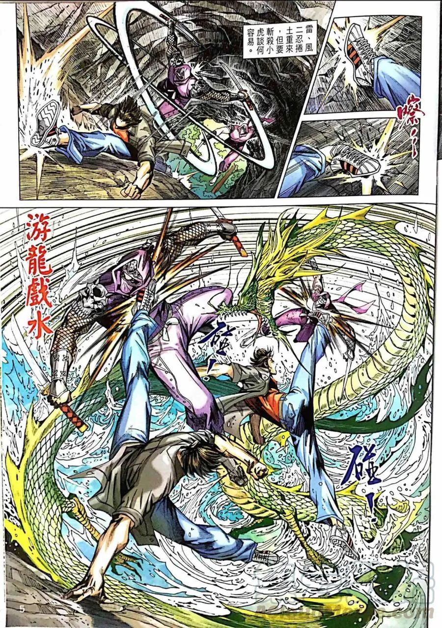 第997卷 第5页