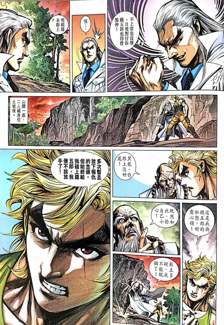 第997卷 第15页