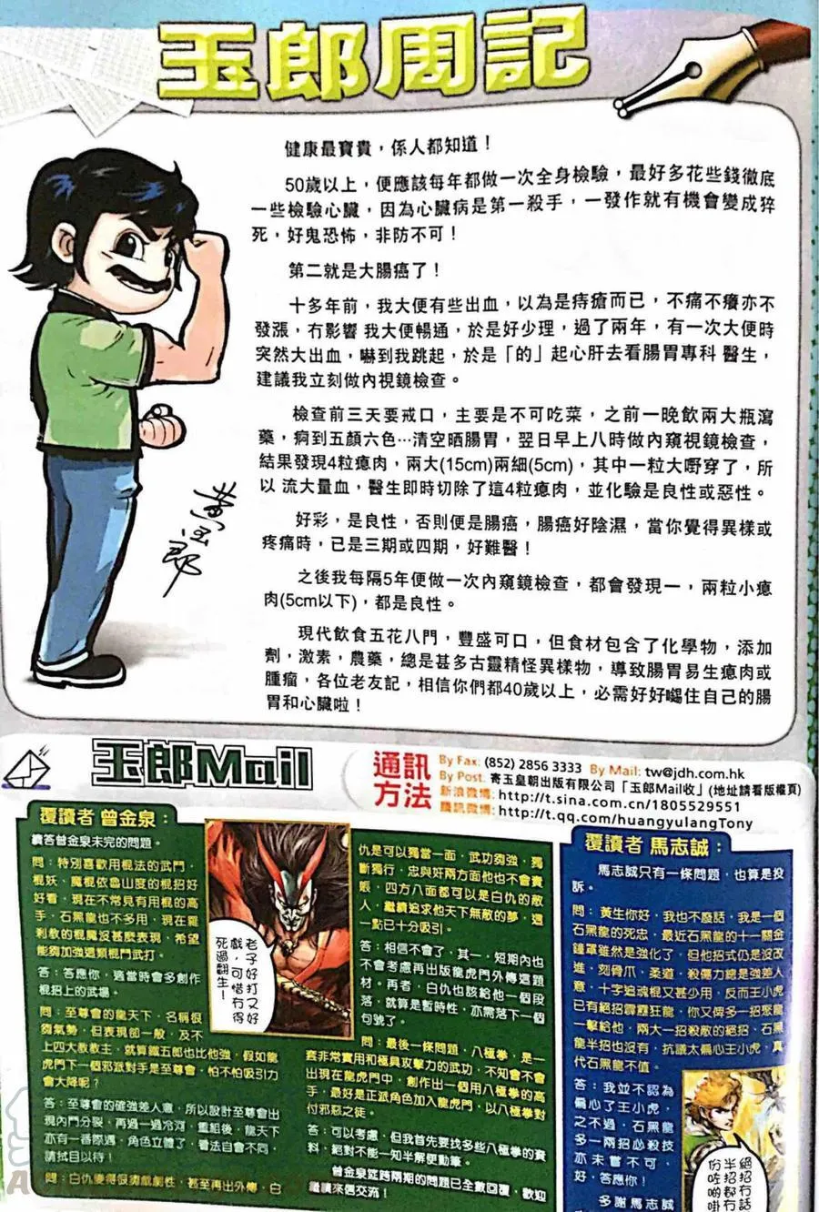 第997卷 第33页