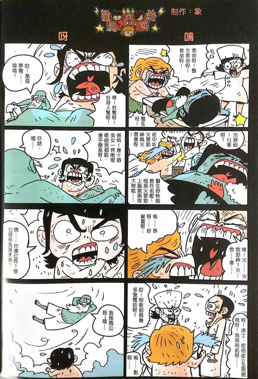 第997卷 第34页