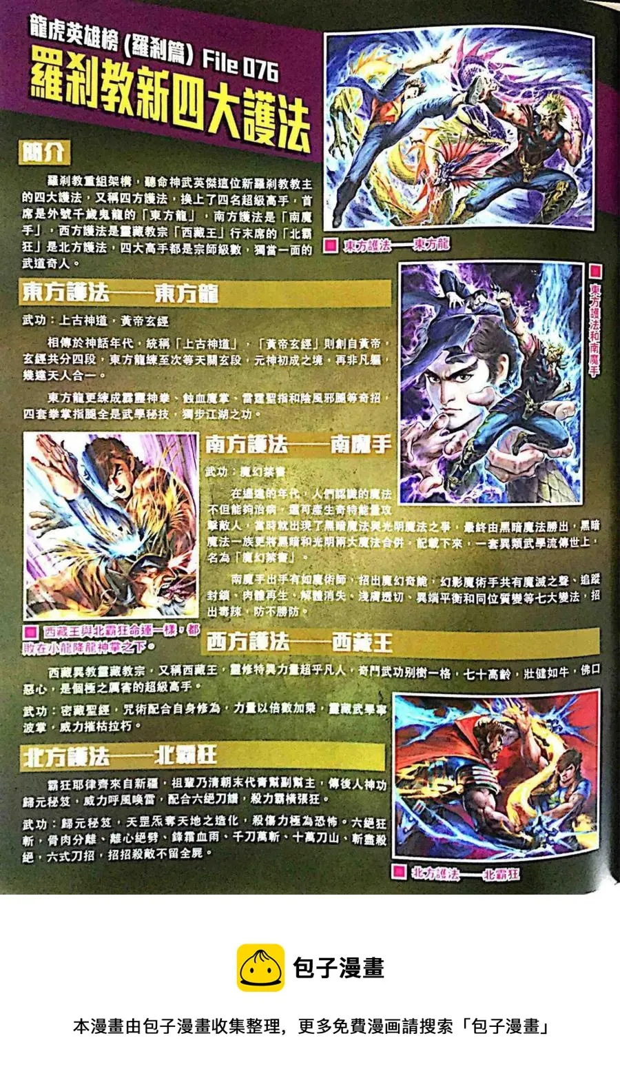 第997卷 第35页