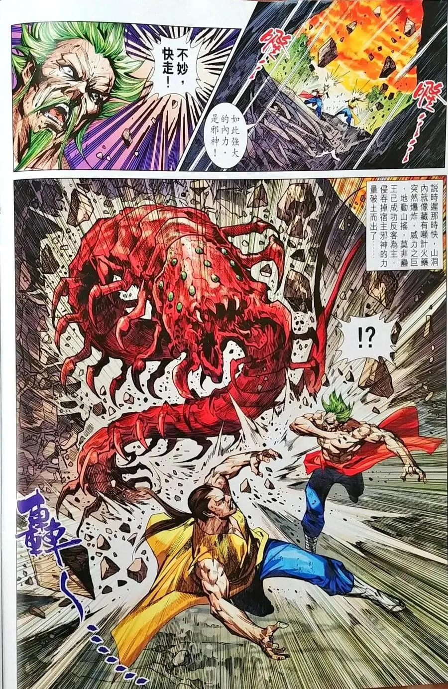 第998卷 第10页