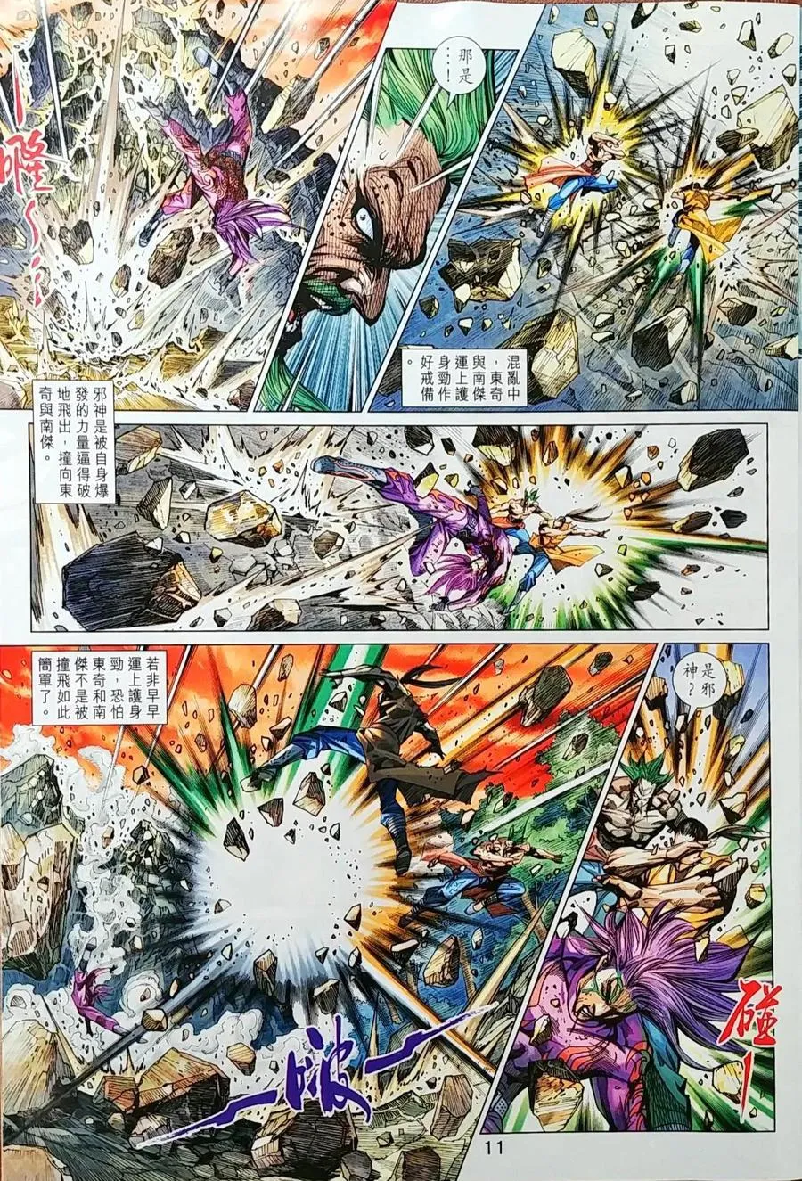 第998卷 第11页
