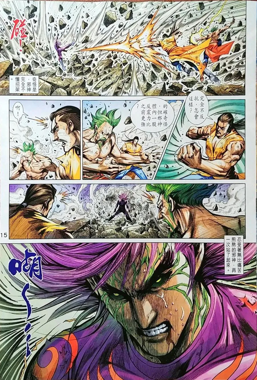 第998卷 第15页