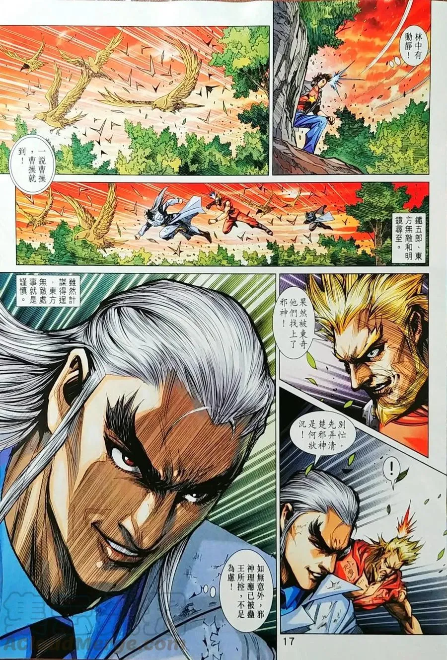 第998卷 第17页