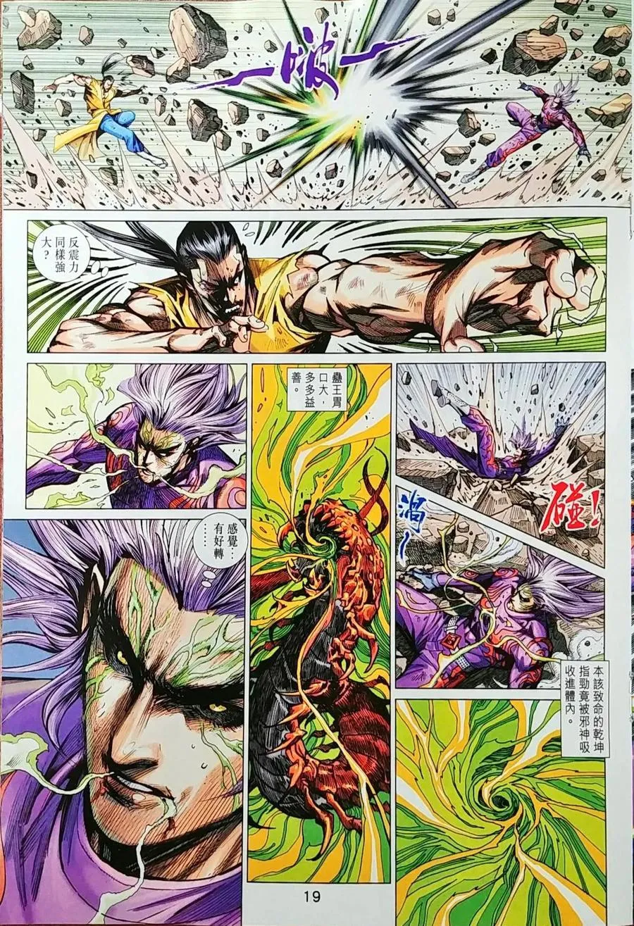 第998卷 第19页