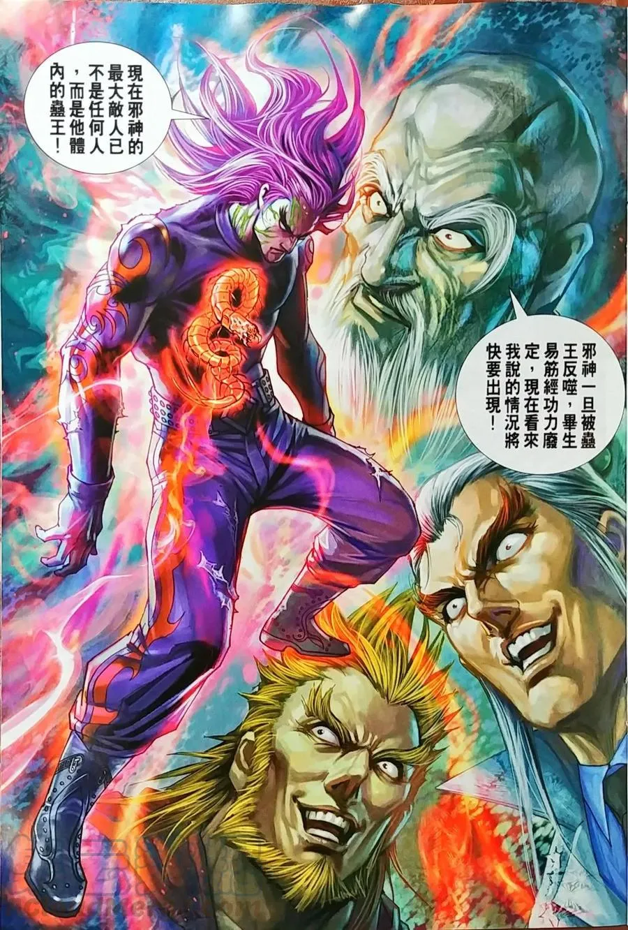 第998卷 第21页
