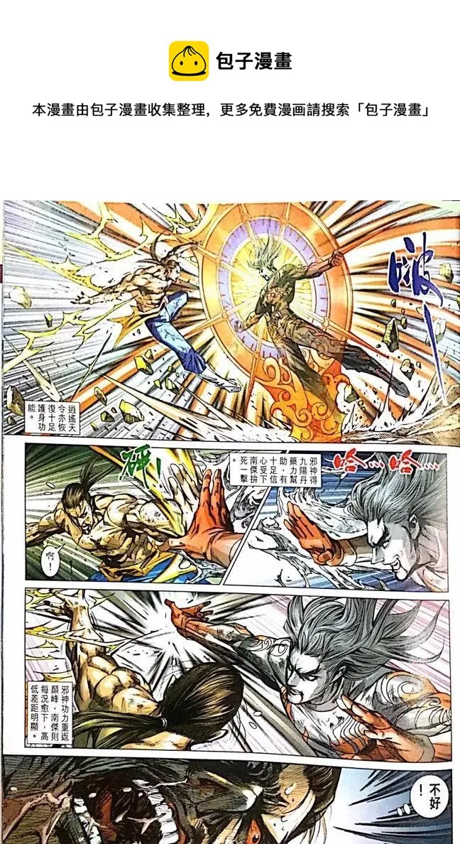 第999卷 第23页