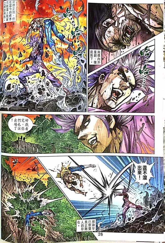第999卷 第26页