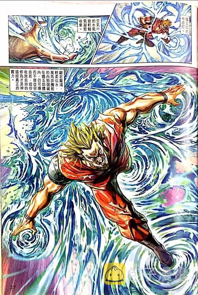 第999卷 第27页