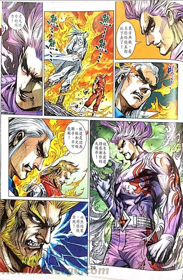 第999卷 第29页