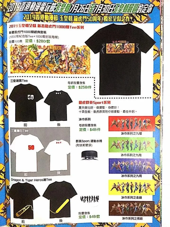 第999卷 第32页