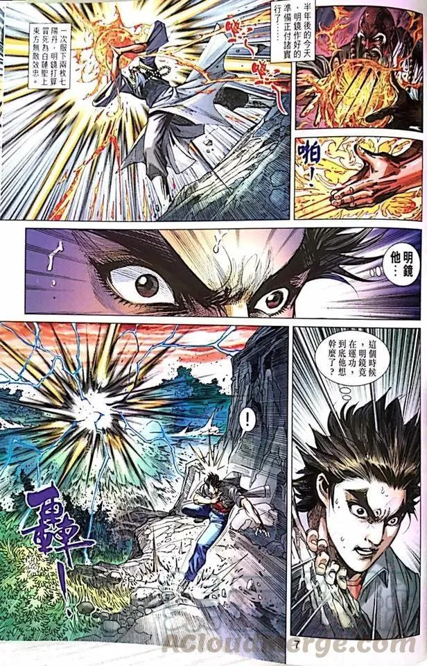 第1000-1001卷 第8页