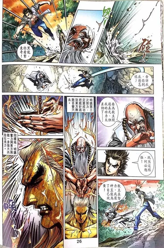 第1000-1001卷 第27页