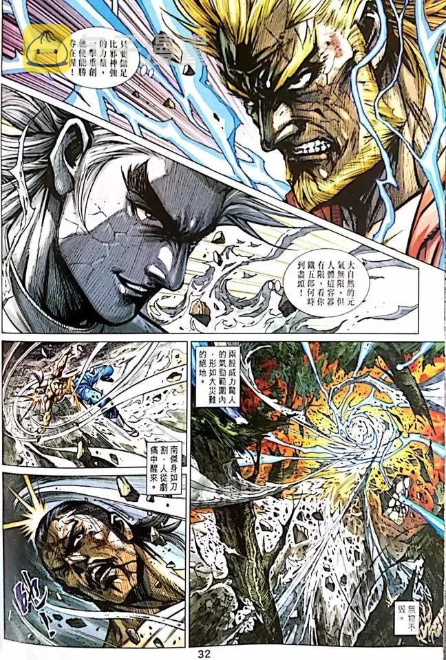 第1000-1001卷 第33页