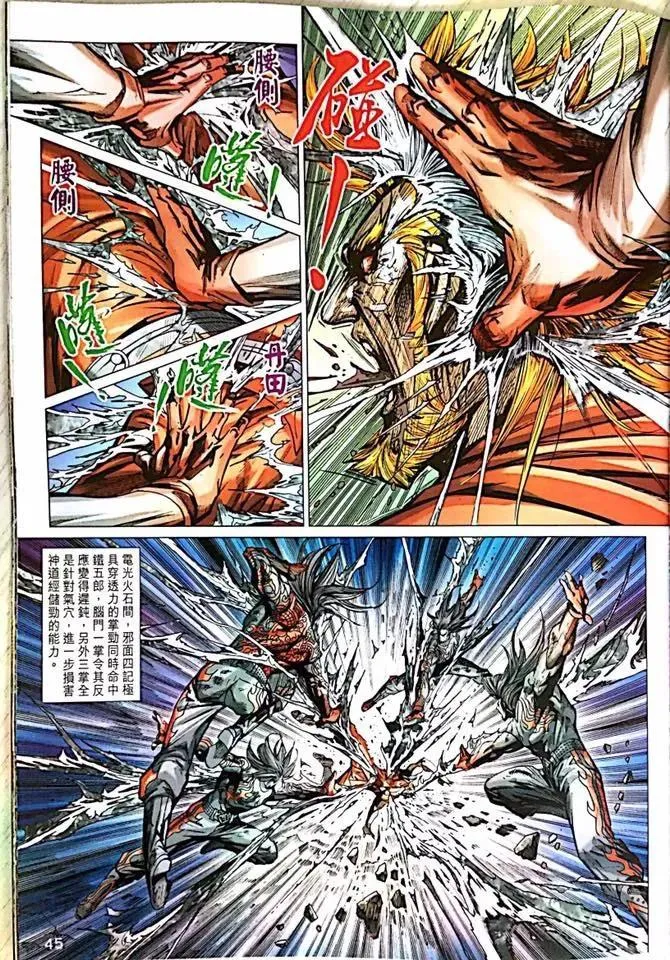 第1000-1001卷 第46页