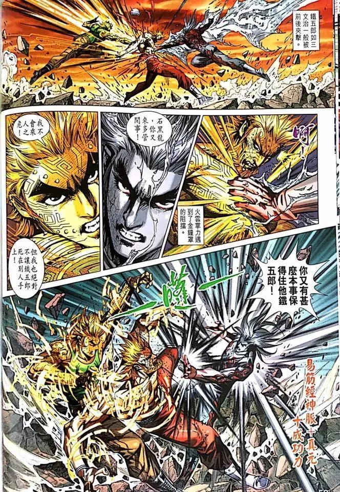 第1000-1001卷 第51页