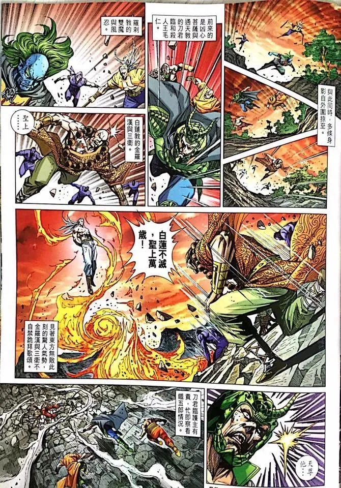 第1000-1001卷 第56页
