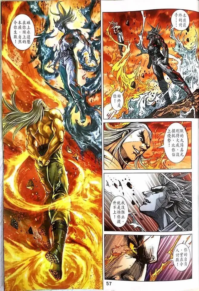 第1000-1001卷 第58页
