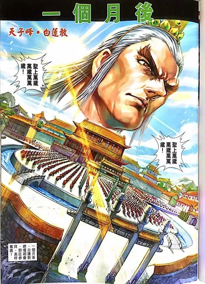 第1000-1001卷 第60页