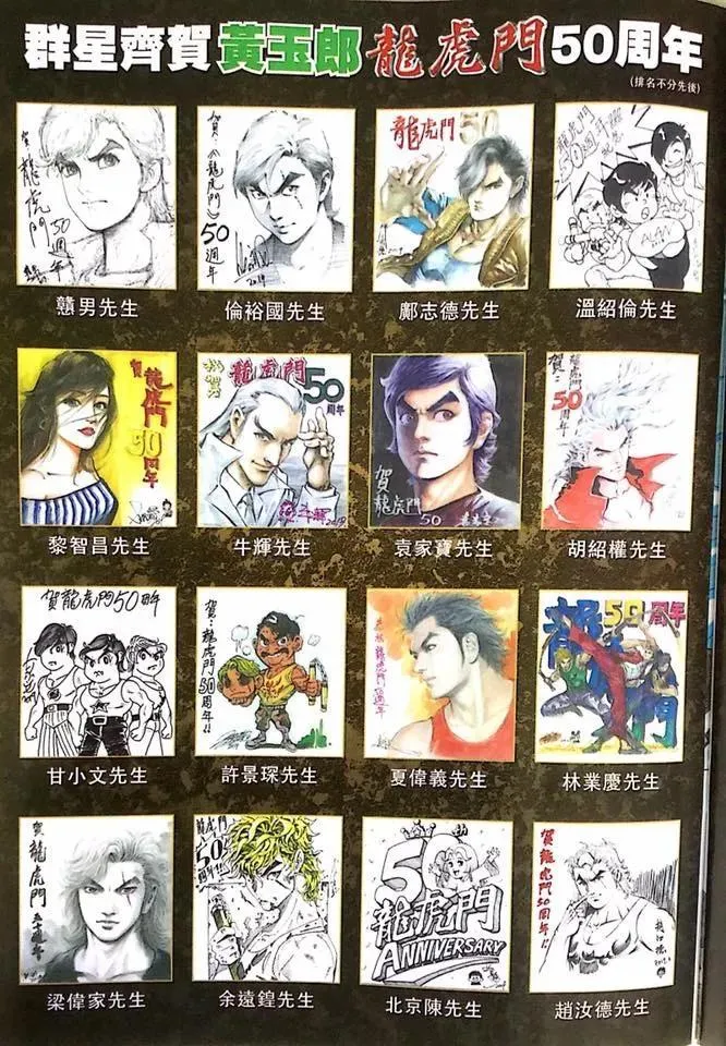 第1000-1001卷 第62页