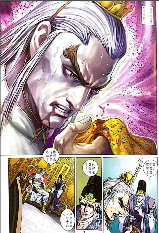 第1002卷 第3页