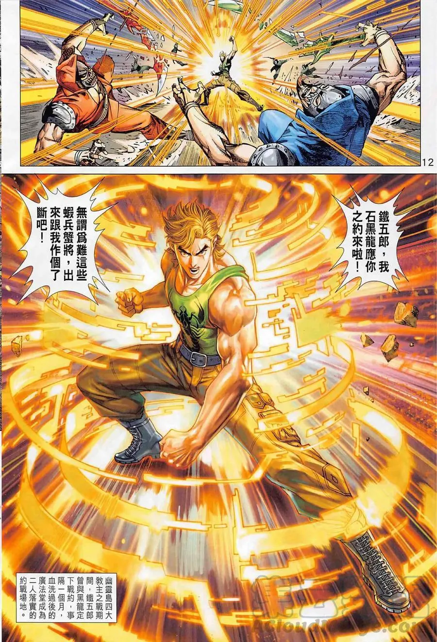 第1002卷 第13页