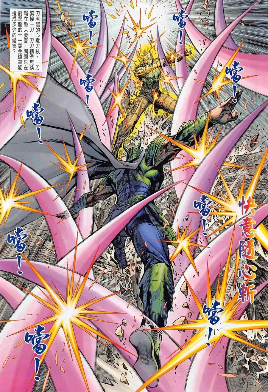 第1002卷 第15页