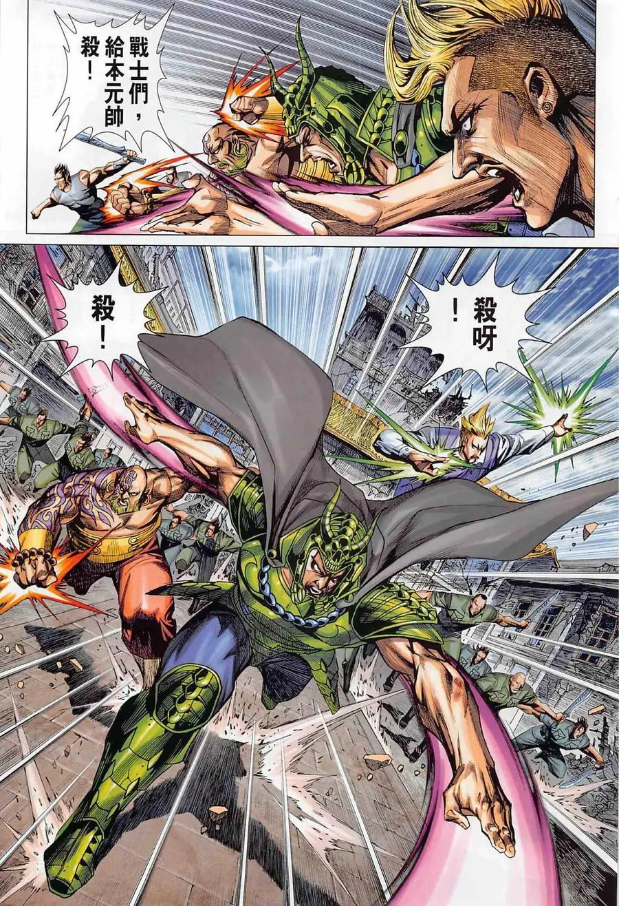 第1002卷 第23页