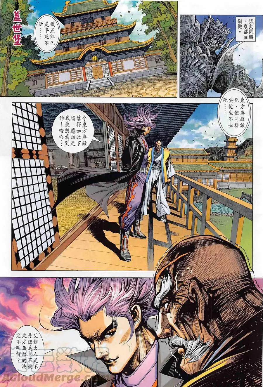 第1002卷 第29页