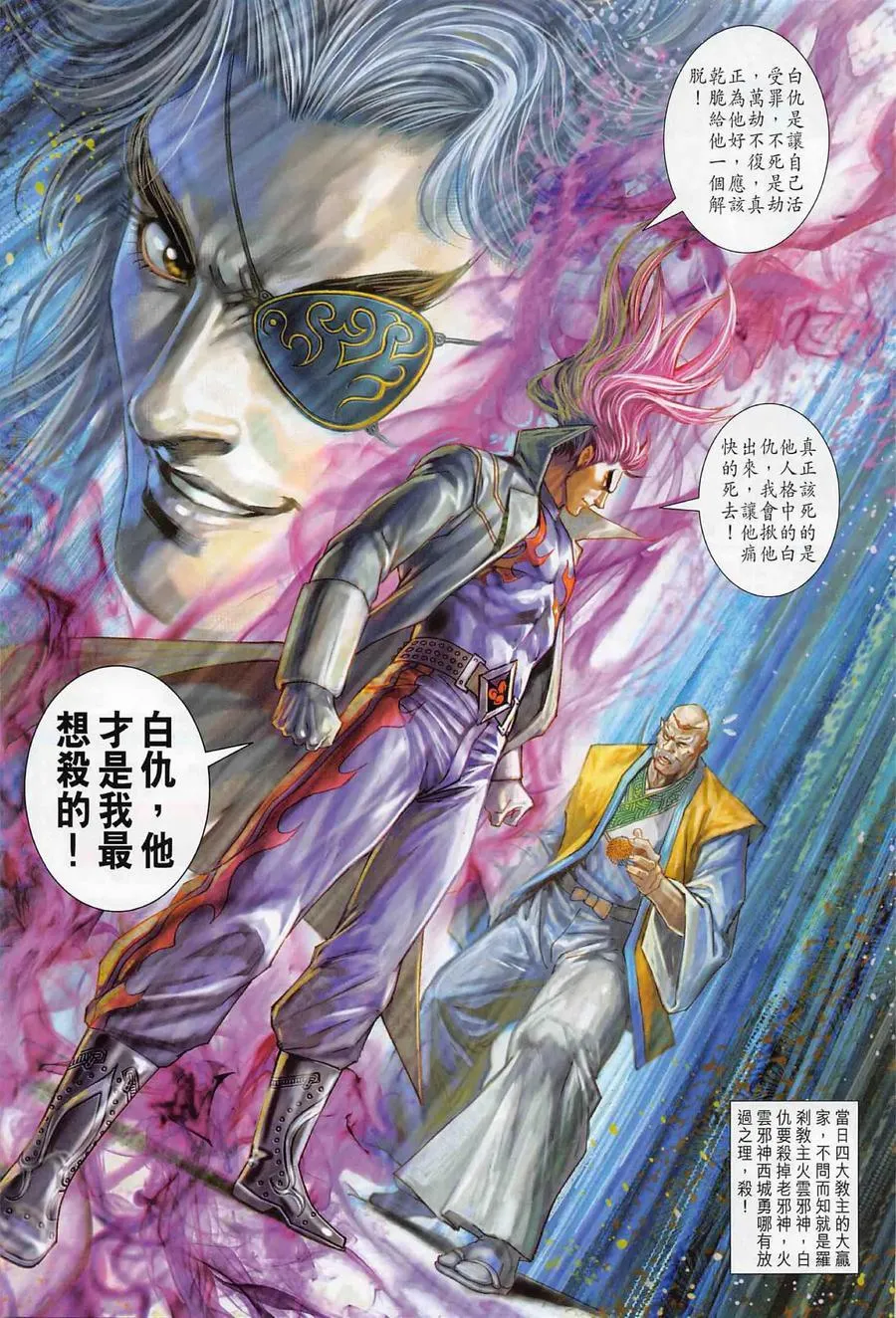 第1002卷 第31页