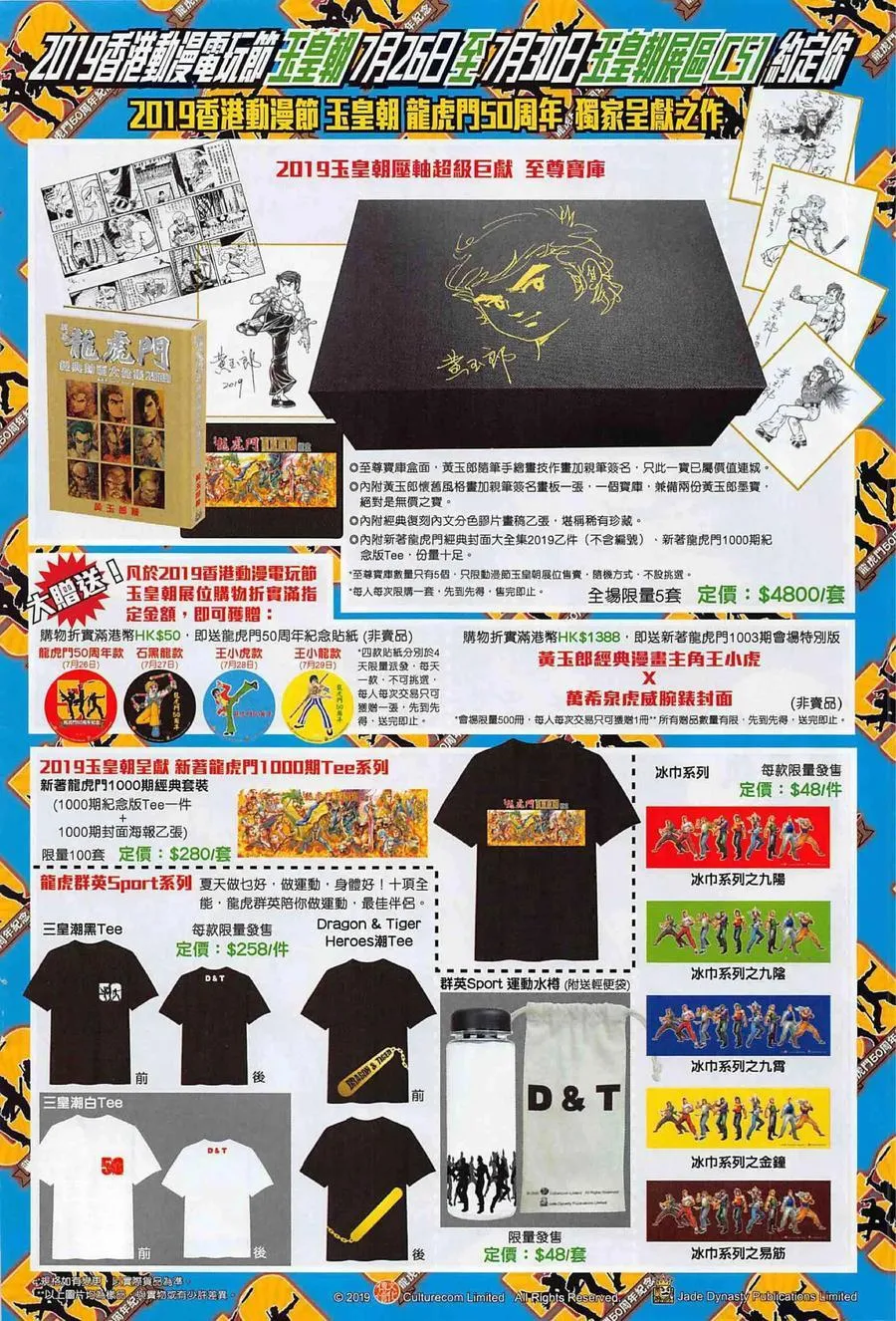 第1002卷 第32页