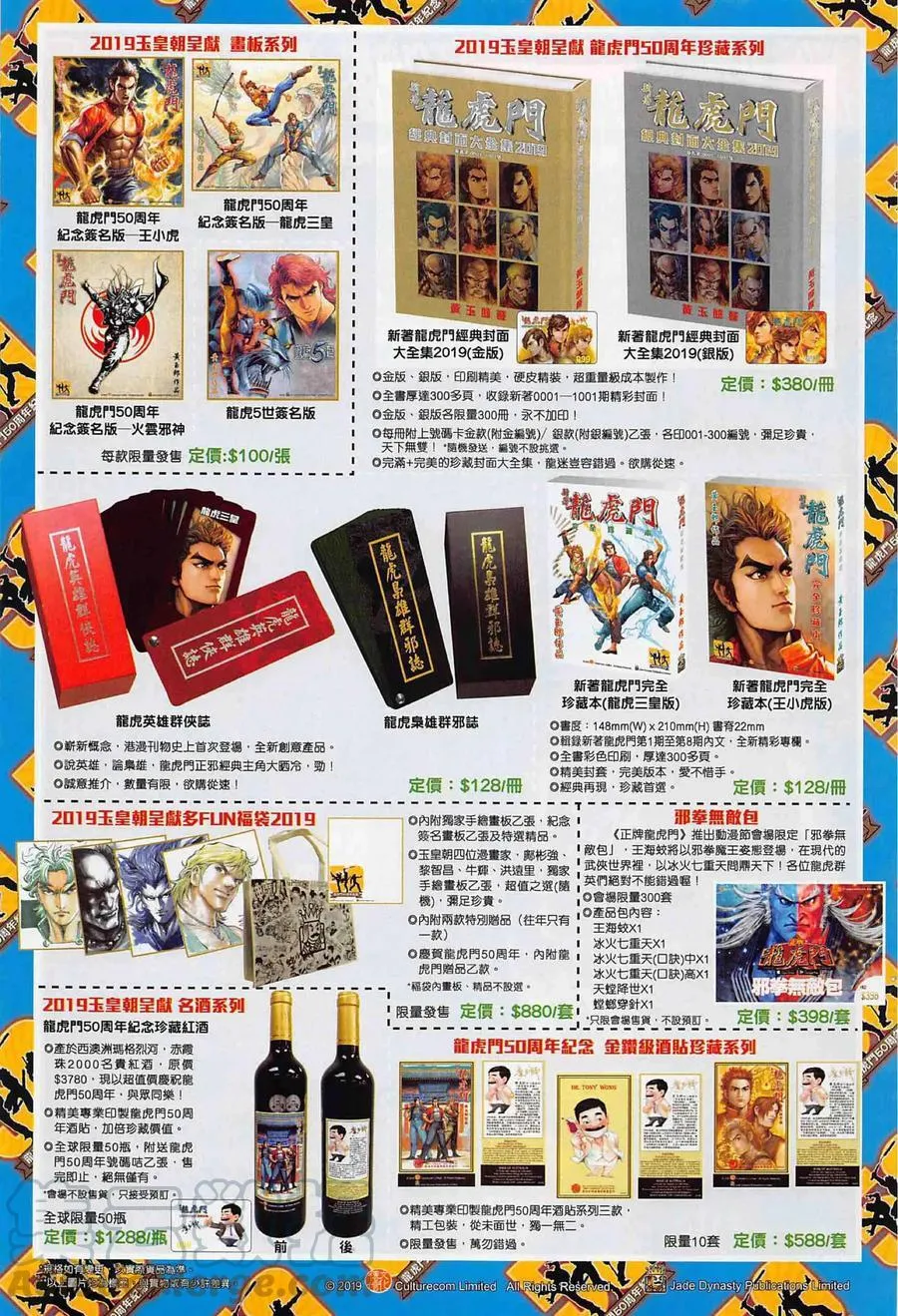 第1002卷 第33页