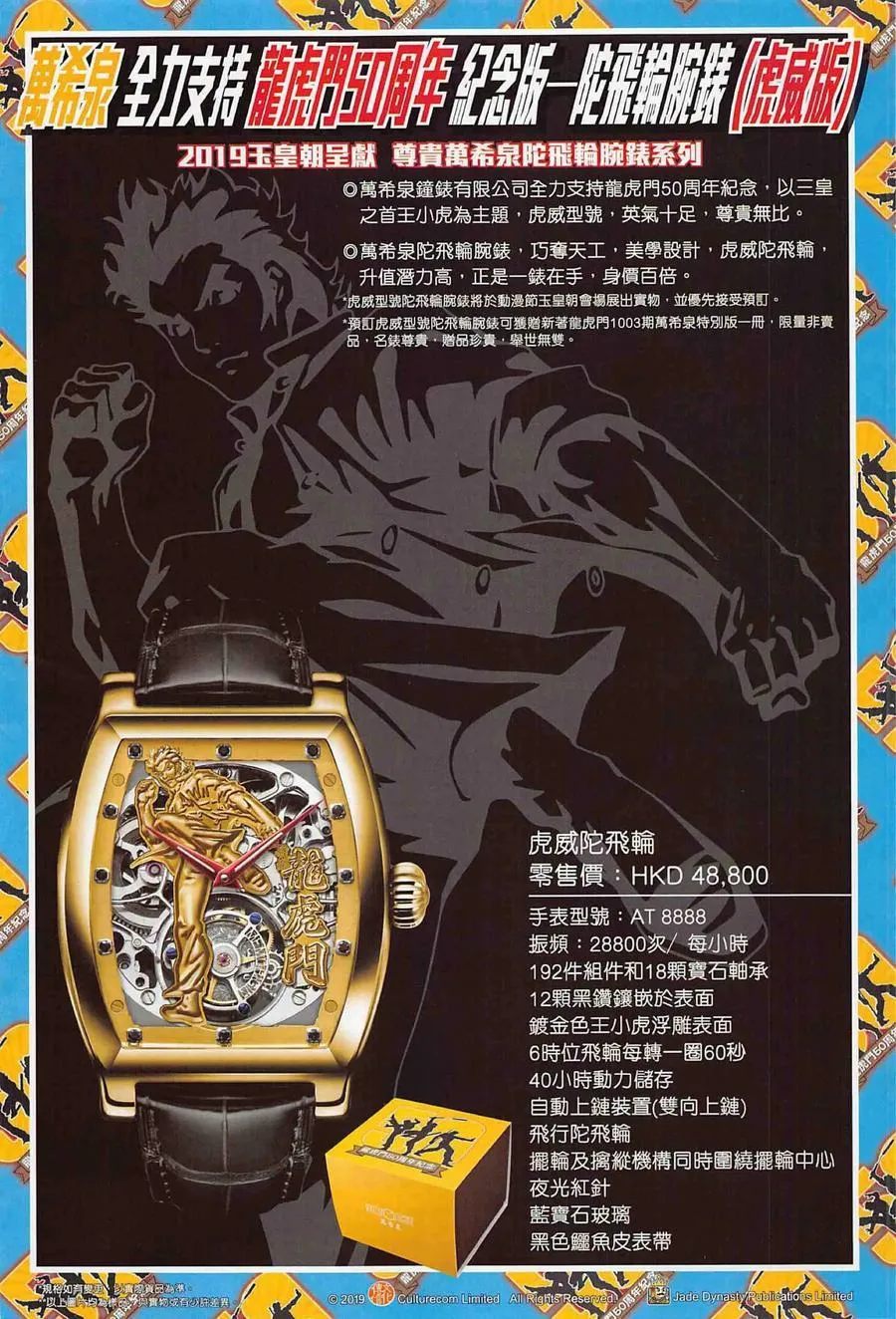 第1002卷 第34页