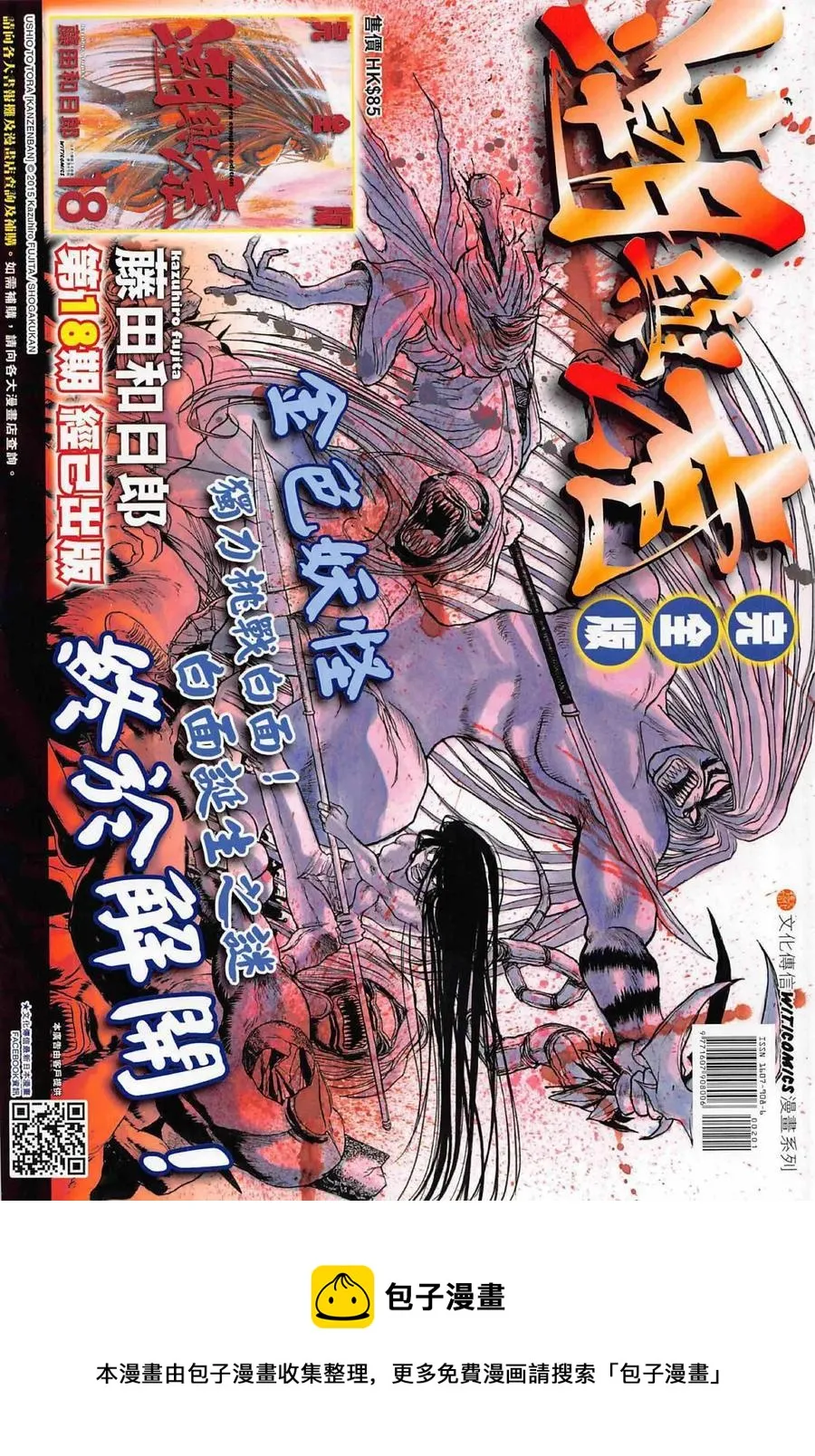第1002卷 第36页