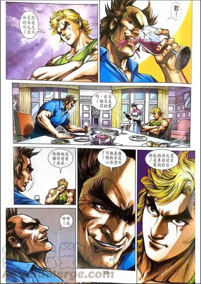 第1003卷 第13页