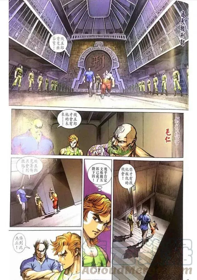 第1003卷 第17页