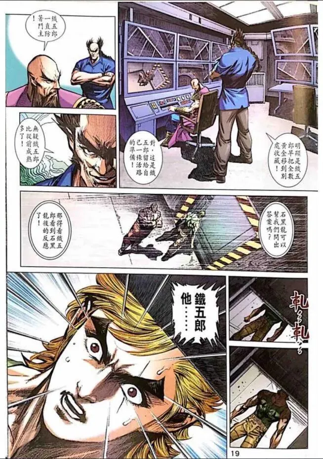 第1003卷 第19页