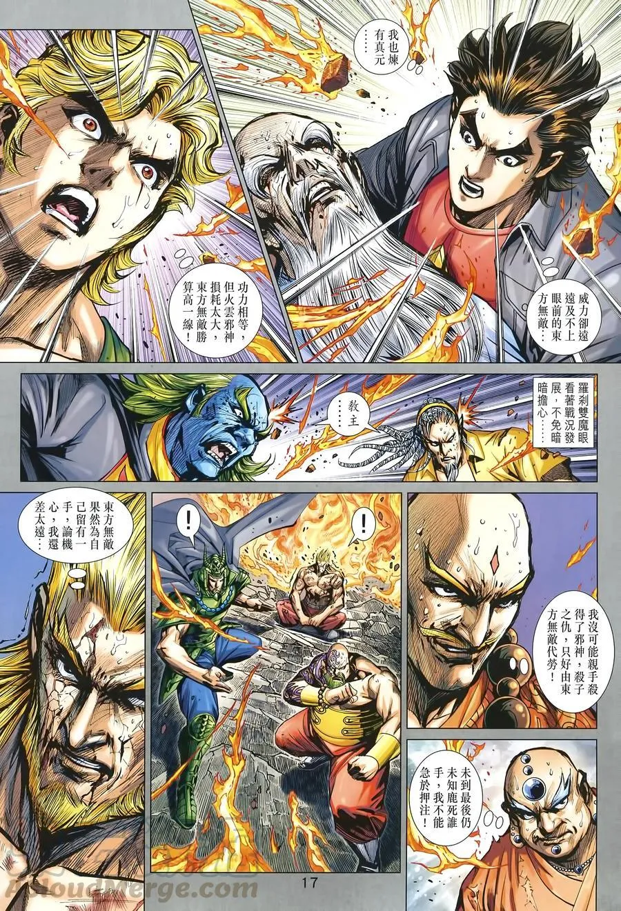 第1004卷 第17页