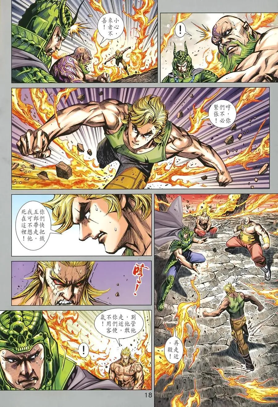 第1004卷 第18页