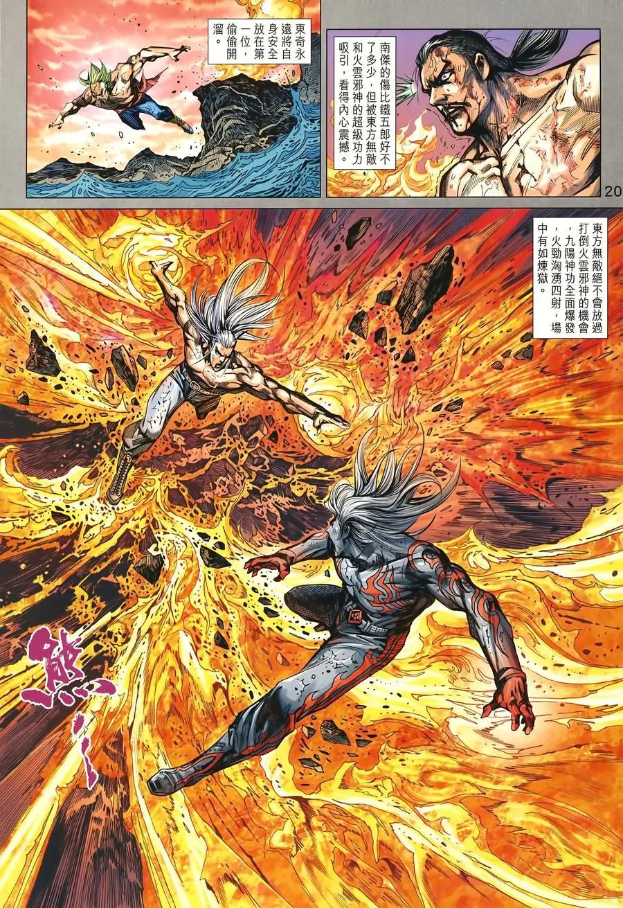 第1004卷 第20页